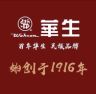 睿庭华生wasoh厨房电器抖音号头像