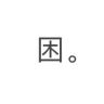 言言抱枕抖音达人头像