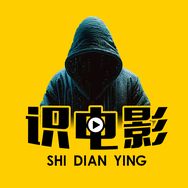 识电影抖音达人头像