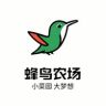 寿光蜂鸟农场种苗抖音号头像