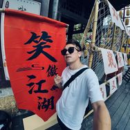 行走的Battle哥抖音达人头像