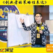陈参谋提分抖音达人头像