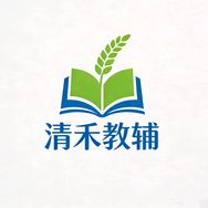 小学教辅书 清禾教辅抖音达人头像