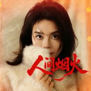 香港叶子姐抖音号头像