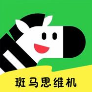 斑马思维机官方直播间抖音号头像