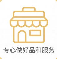 专心做好品和服务抖音达人头像