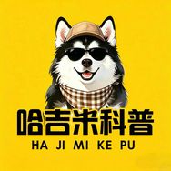 哈吉米科普抖音达人头像