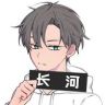 长河抖音达人头像