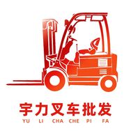 宇力叉车批发抖音达人头像