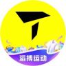 滔搏运动旗舰店抖音达人头像