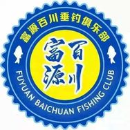 富源百川钓具户外店抖音达人头像