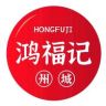 州城鸿福记 花饽饽抖音号头像