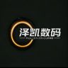 泽凯数码严选抖音达人头像