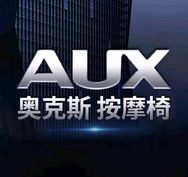 奥克斯俊辉按摩器专卖店高端按摩椅抖音号头像