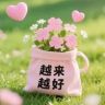 乐乐1抖音达人头像