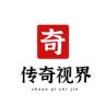 传奇视界抖音达人头像