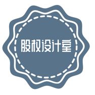 股权设计室抖音达人头像
