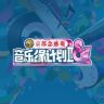 音乐缘计划抖音达人头像