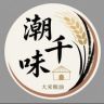潮千味粮仓抖音达人头像