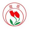 双花牌官方旗舰店抖音达人头像