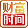 财富时间抖音达人头像