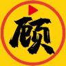 顾我电影抖音达人头像
