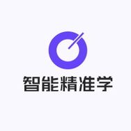 智能精准学官方旗舰店抖音号头像