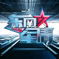 东南军情抖音达人头像