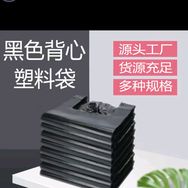 辉悦垃圾袋工厂店抖音达人头像