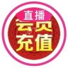 会员vip优惠中心抖音达人头像