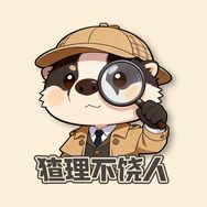 猹理不饶人抖音达人头像