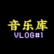 有你.音乐抖音达人头像