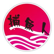捕鱼人海鲜旗舰店抖音达人头像