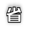 省知识抖音达人头像