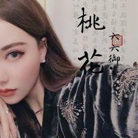 66小姐姐的108个精分本尊抖音达人头像