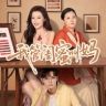 她的世界抖音达人头像