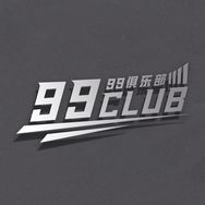 99俱乐部抖音达人头像