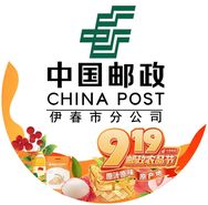 中国邮政集团有限公司伊春市分公司抖音号头像