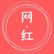 网红百科抖音达人头像