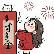 国为至臻进口文具抖音达人头像