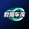 数据车库抖音达人头像