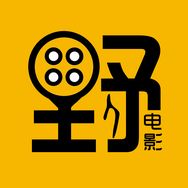 野人电影抖音达人头像