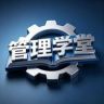 管理学堂抖音达人头像