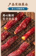 薯大侠食品坊抖音达人头像