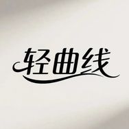 booooka轻曲线抖音达人头像