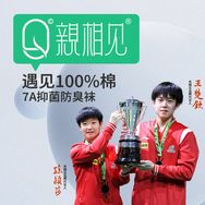 亲相见官方旗舰店抖音号头像