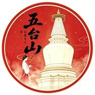 五台山合香珠抖音达人头像