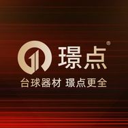 璟点台球器材直营店抖音达人头像