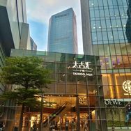 中港港澳太古一店抖音号头像