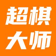 超棋大师官方旗舰店抖音达人头像